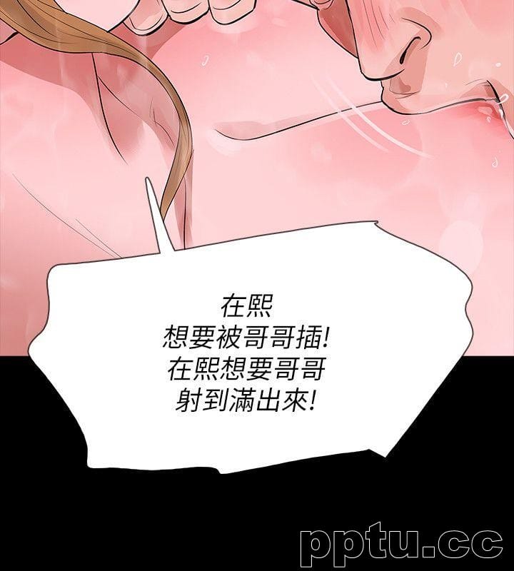 Revenge-第10话-最佳A片