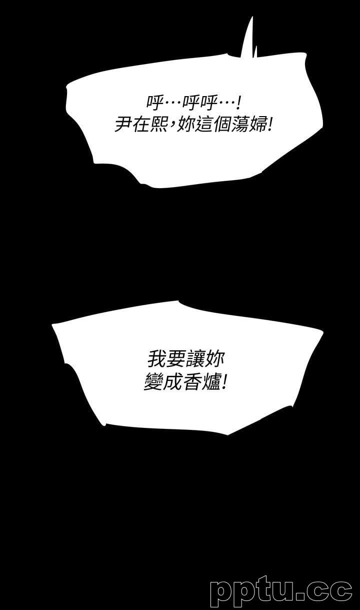 Revenge-第10话-最佳A片