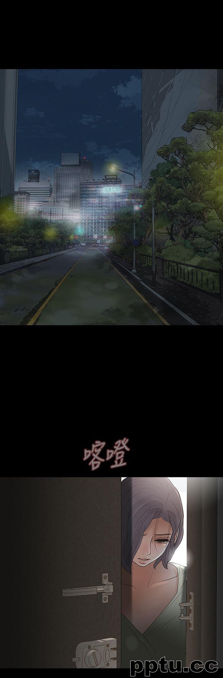 Revenge-第9话-蒙面男子的真面目-皮皮兔动漫