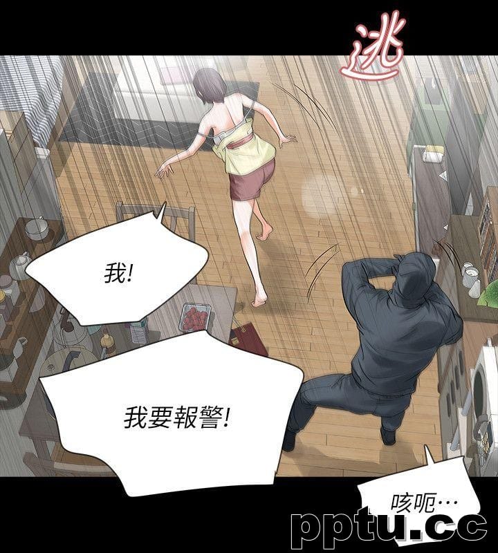 Revenge-第9话-蒙面男子的真面目