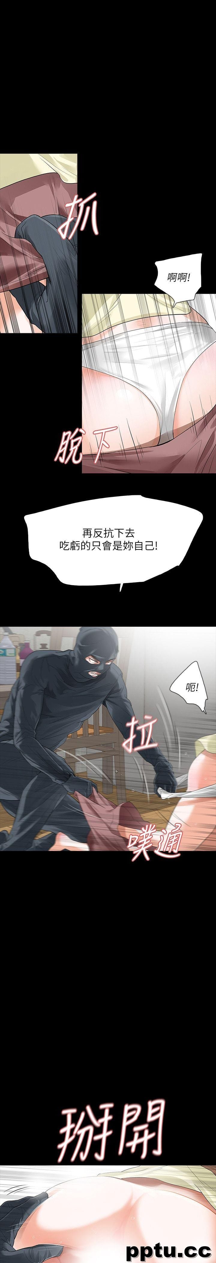 Revenge-第9话-蒙面男子的真面目