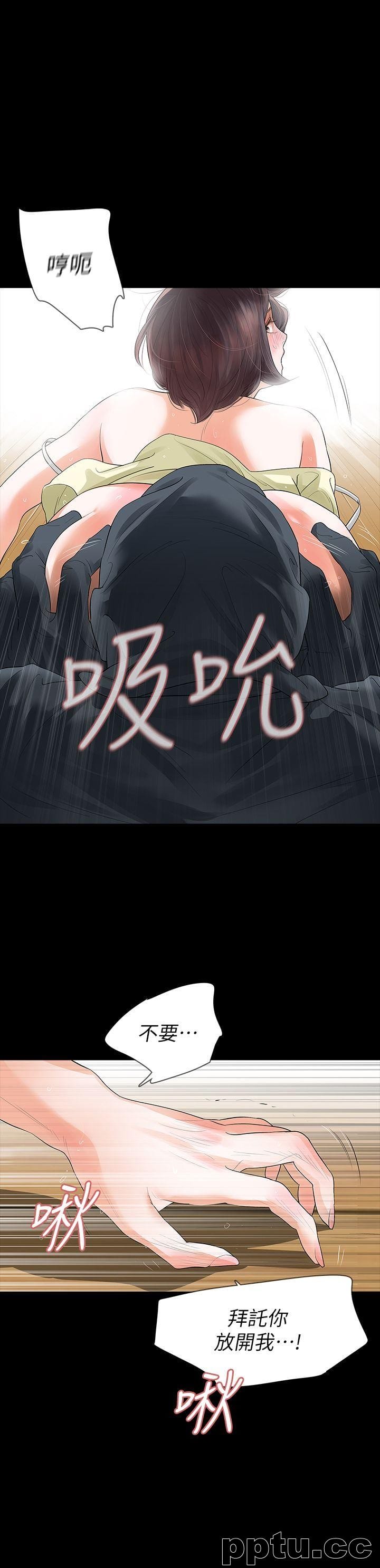 Revenge-第9话-蒙面男子的真面目