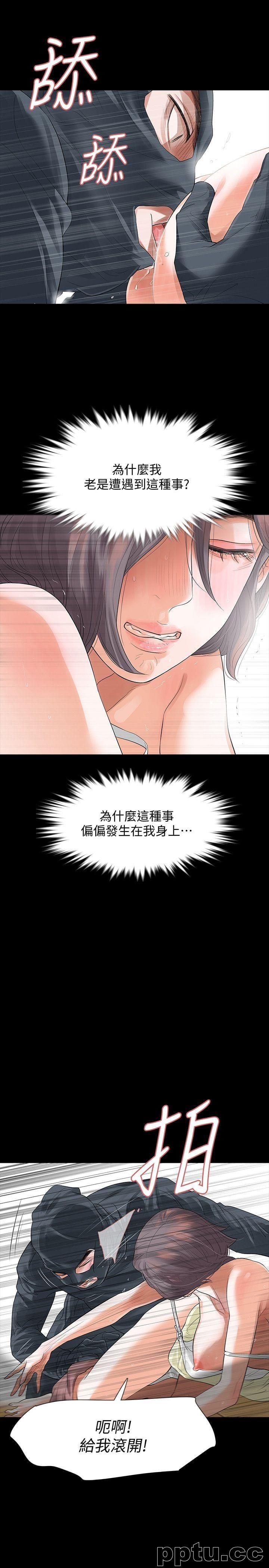 Revenge-第9话-蒙面男子的真面目