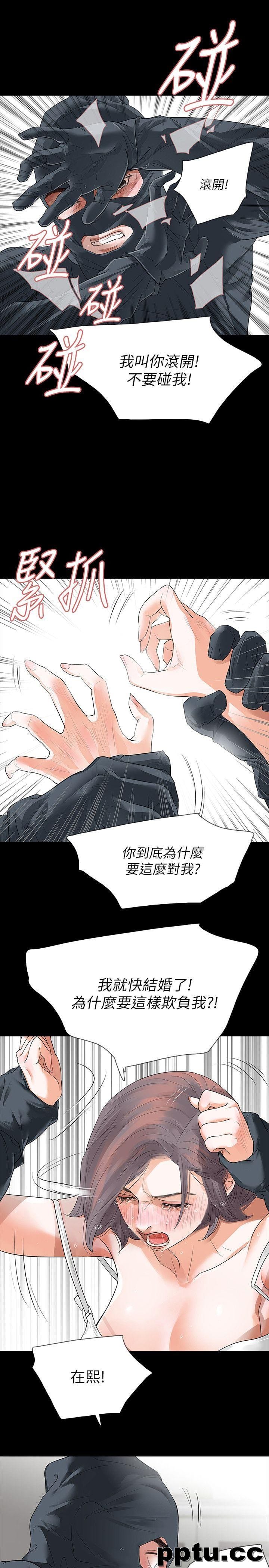 Revenge-第9话-蒙面男子的真面目