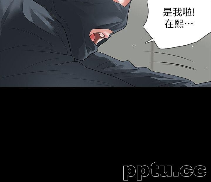 Revenge-第9话-蒙面男子的真面目