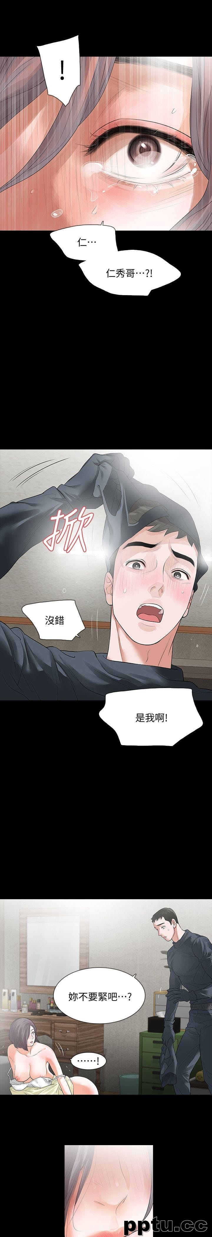 Revenge-第9话-蒙面男子的真面目