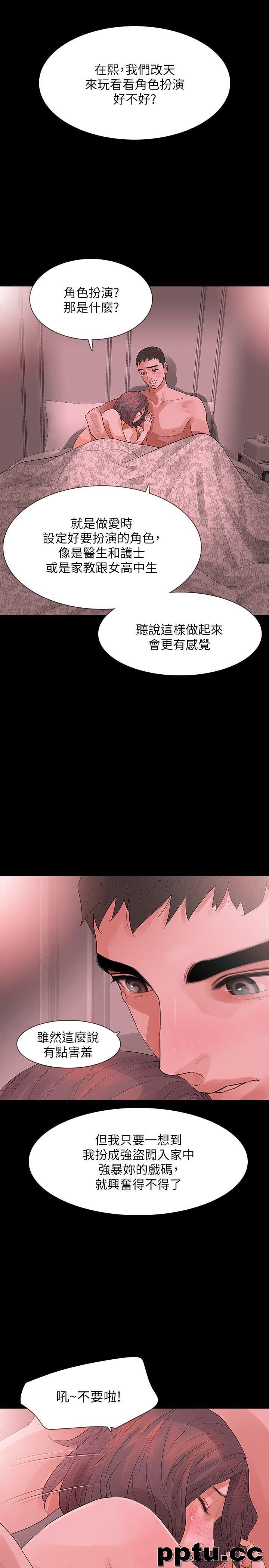 Revenge-第9话-蒙面男子的真面目