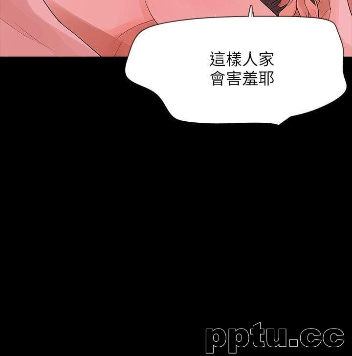 Revenge-第9话-蒙面男子的真面目