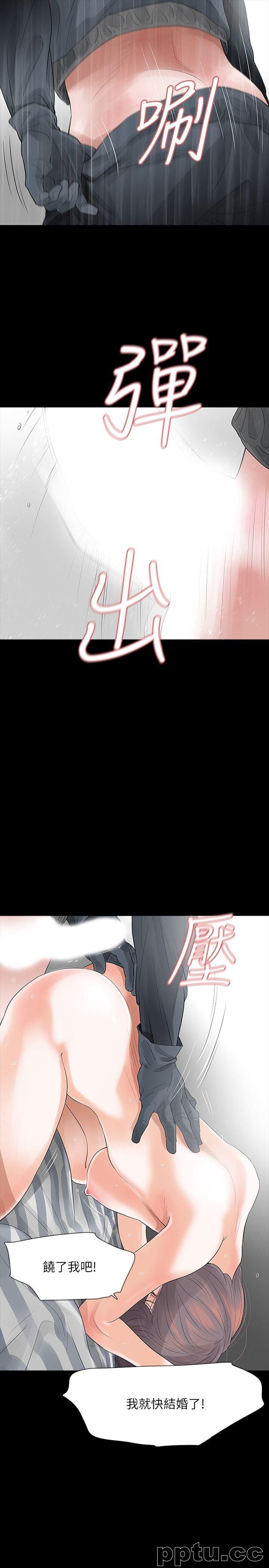 Revenge-第9话-蒙面男子的真面目