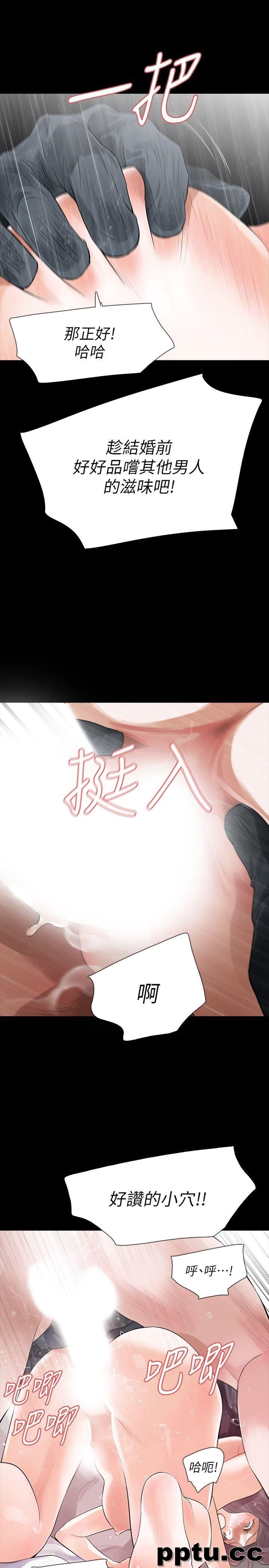 Revenge-第9话-蒙面男子的真面目