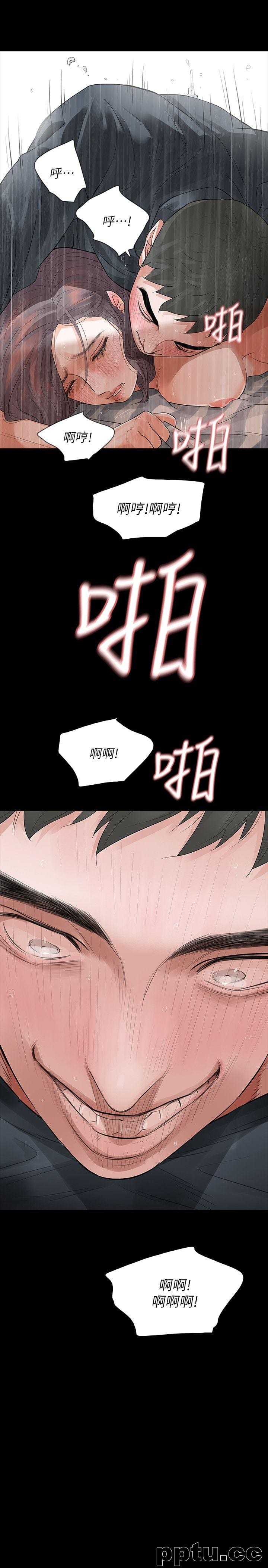 Revenge-第9话-蒙面男子的真面目