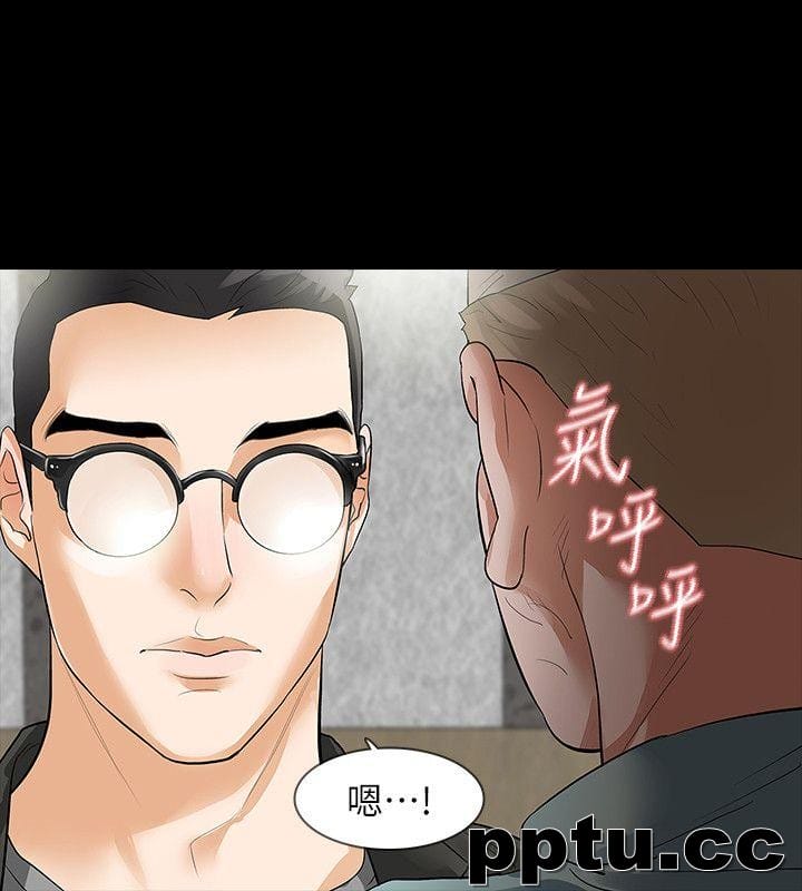 Revenge-第9话-蒙面男子的真面目