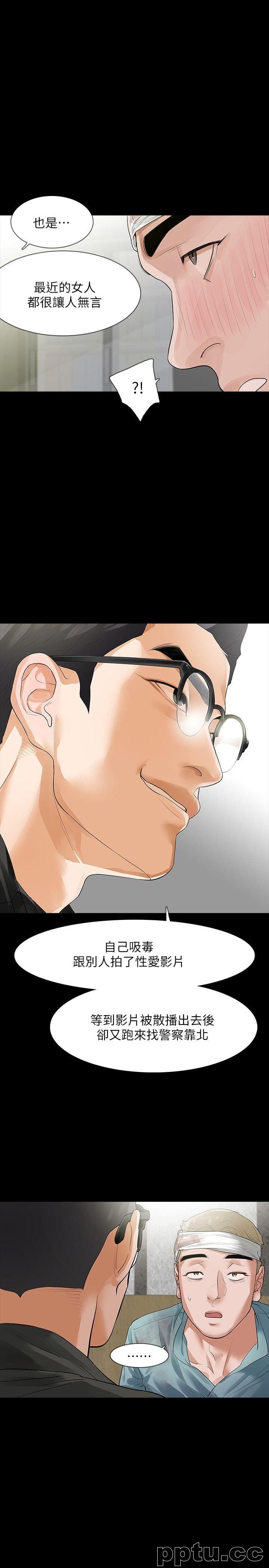 Revenge-第9话-蒙面男子的真面目