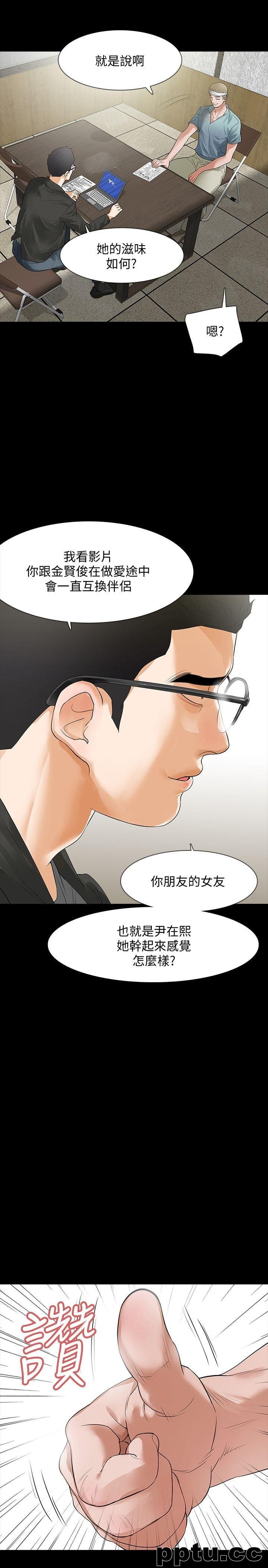 Revenge-第9话-蒙面男子的真面目