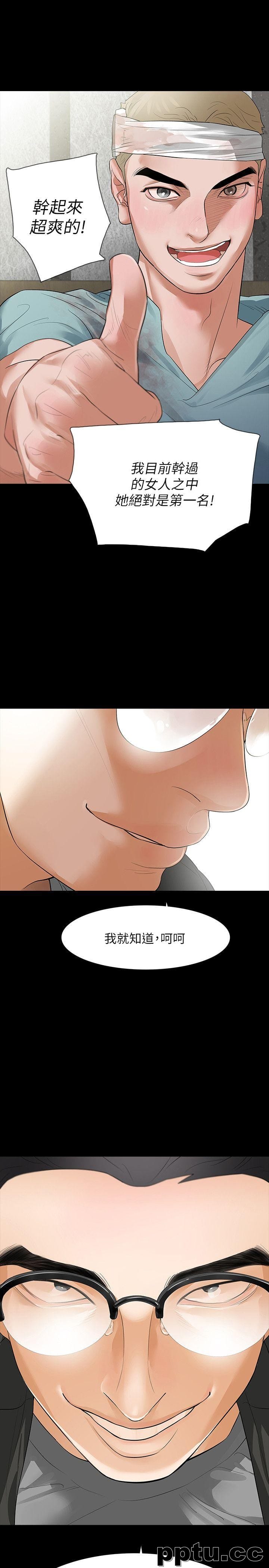 Revenge-第9话-蒙面男子的真面目