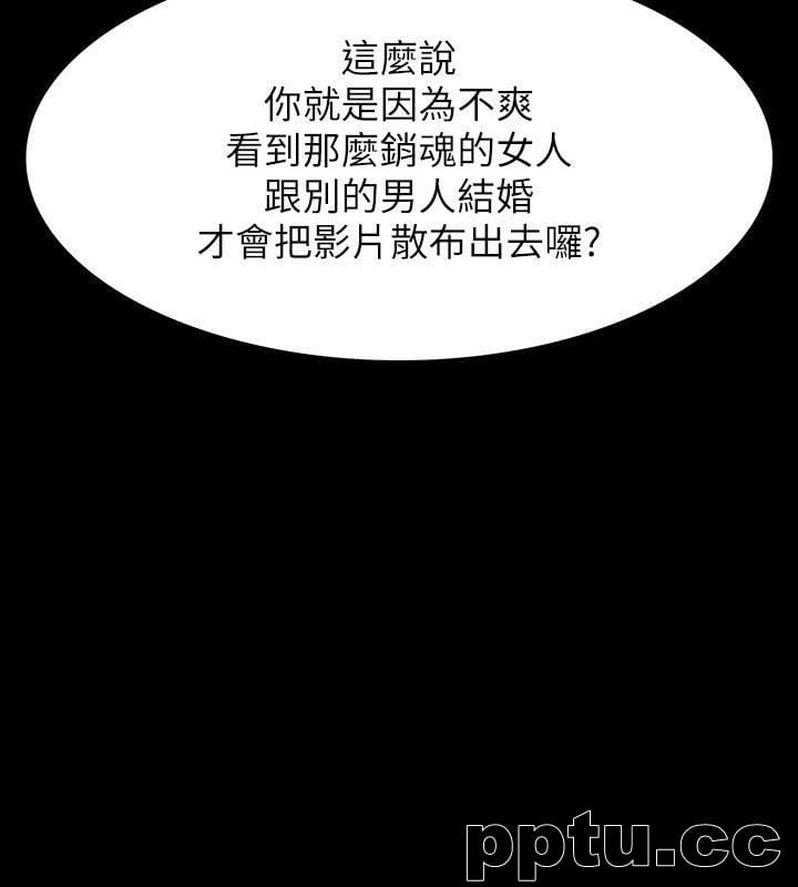 Revenge-第9话-蒙面男子的真面目