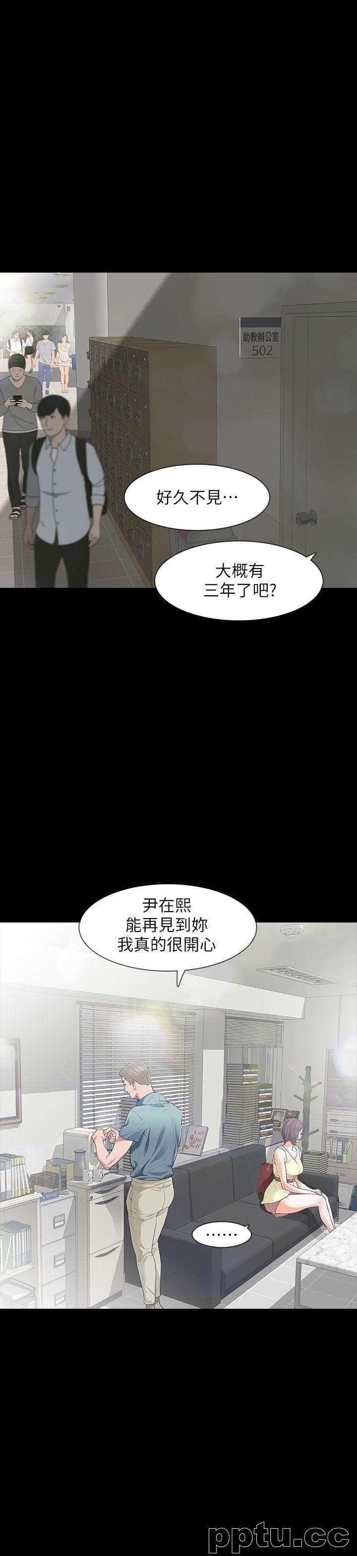 Revenge-第8话-新的嫌疑人2