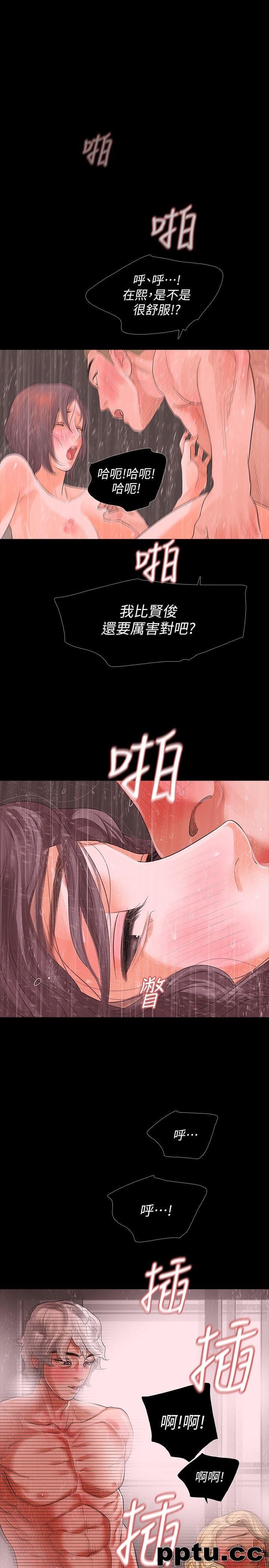 Revenge-第8话-新的嫌疑人2