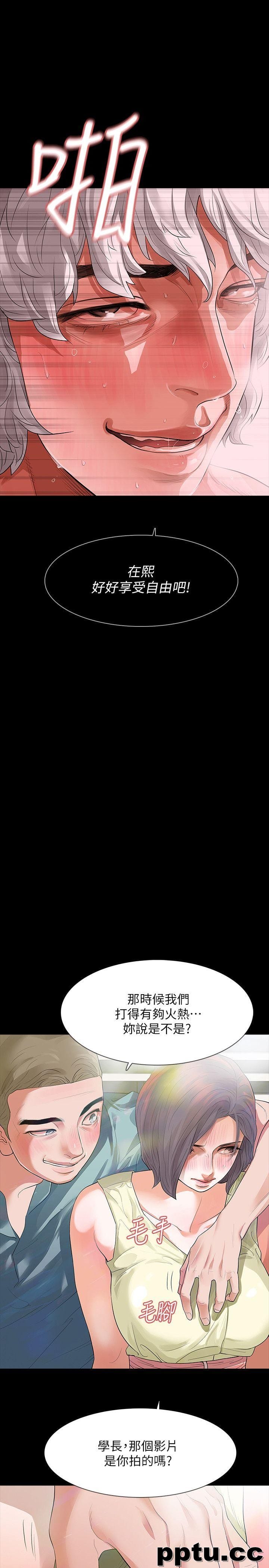 Revenge-第8话-新的嫌疑人2