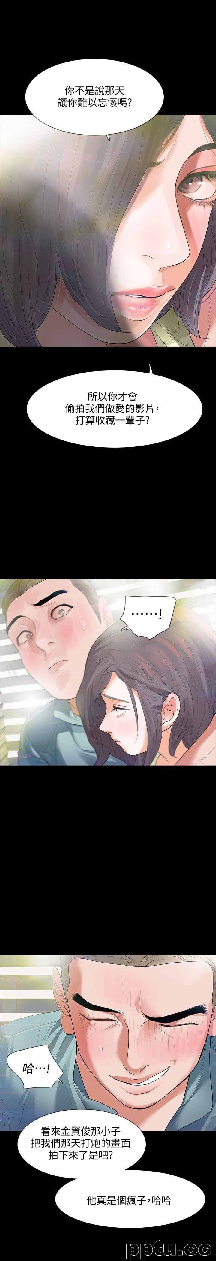 Revenge-第8话-新的嫌疑人2