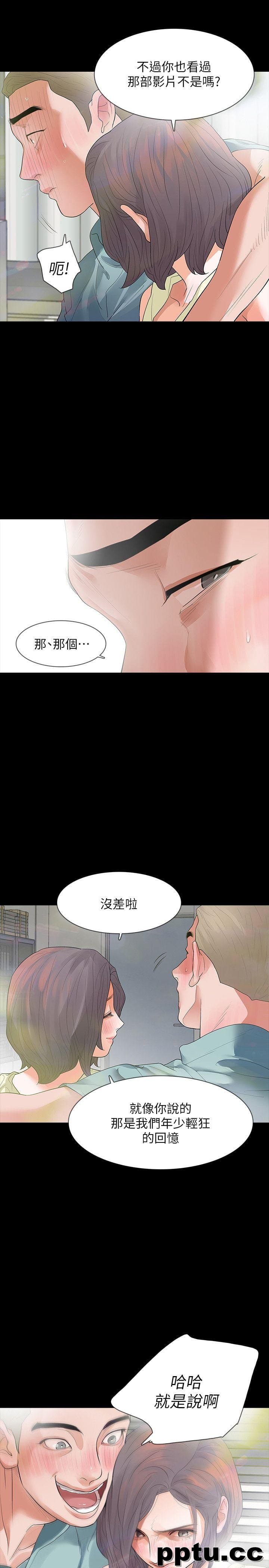 Revenge-第8话-新的嫌疑人2