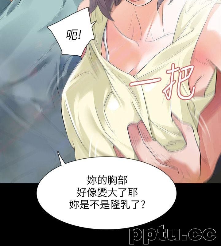 Revenge-第8话-新的嫌疑人2