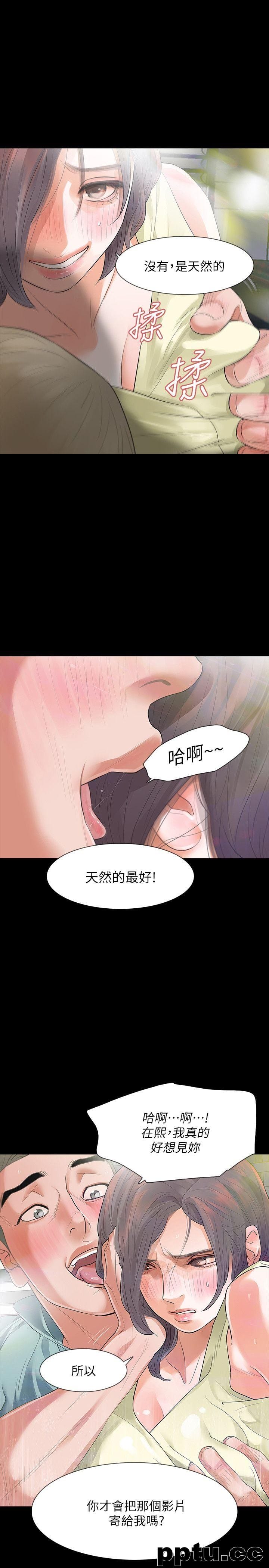 Revenge-第8话-新的嫌疑人2