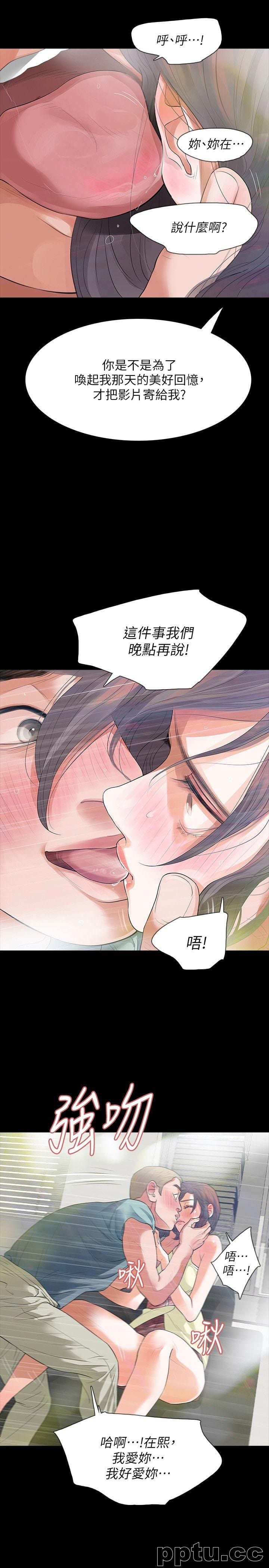 Revenge-第8话-新的嫌疑人2