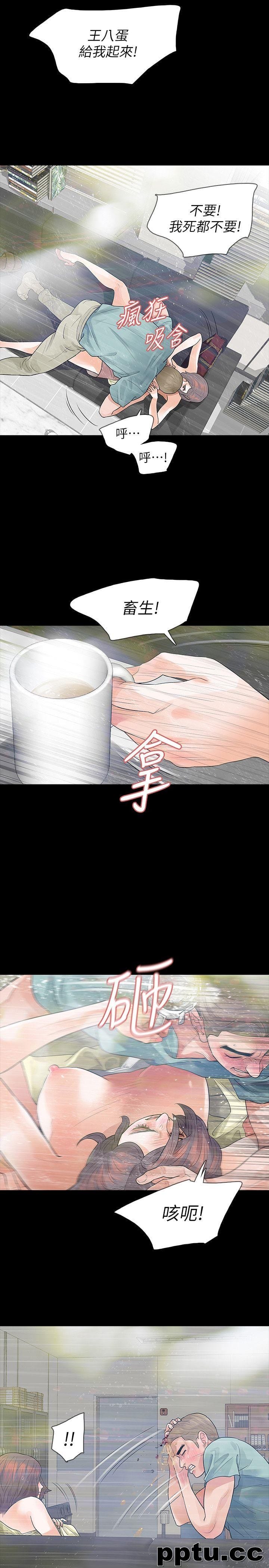 Revenge-第8话-新的嫌疑人2