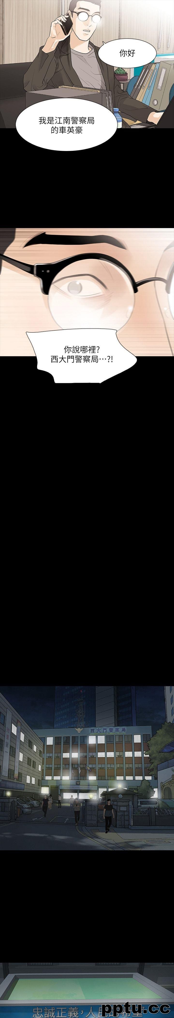 Revenge-第8话-新的嫌疑人2