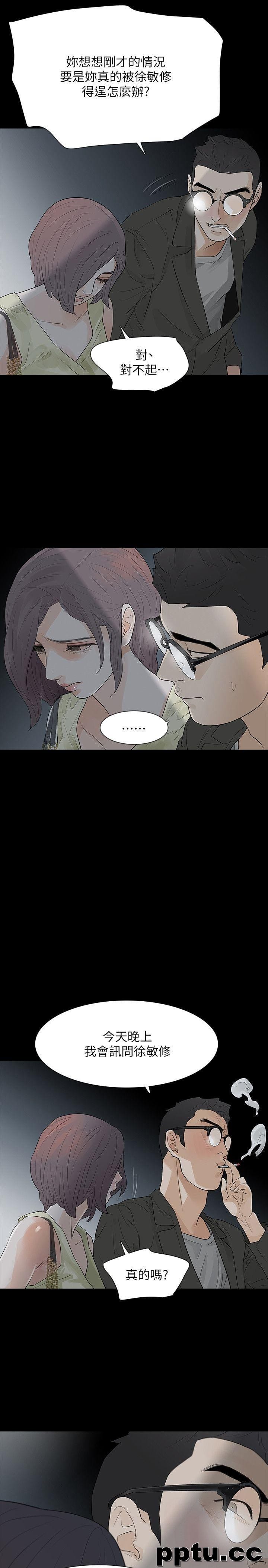 Revenge-第8话-新的嫌疑人2