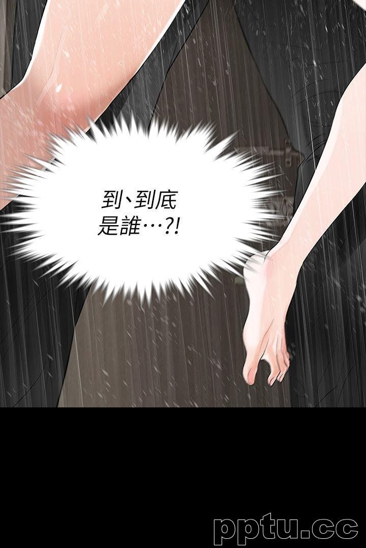 Revenge-第8话-新的嫌疑人2