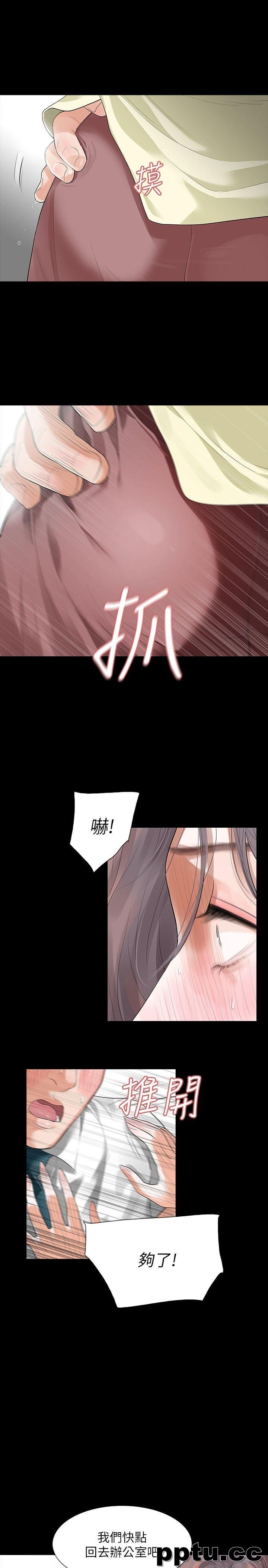 Revenge-第7话-新的嫌疑人