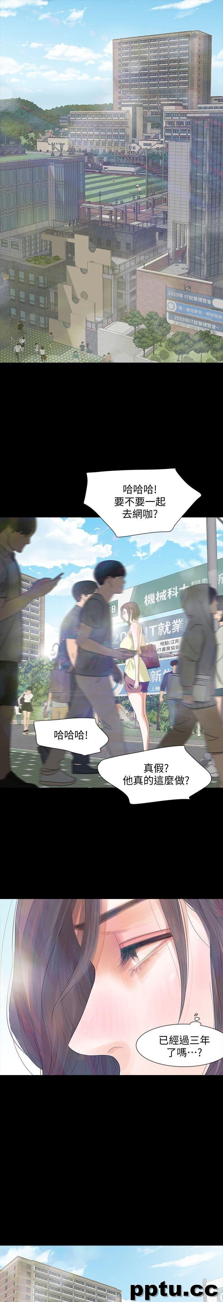 Revenge-第7话-新的嫌疑人