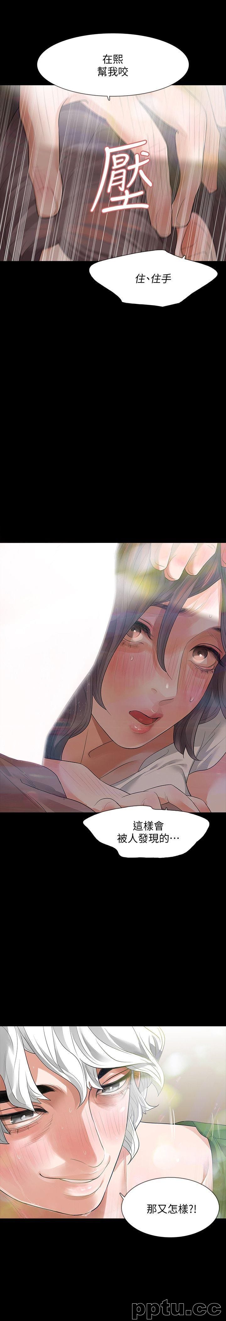 Revenge-第7话-新的嫌疑人