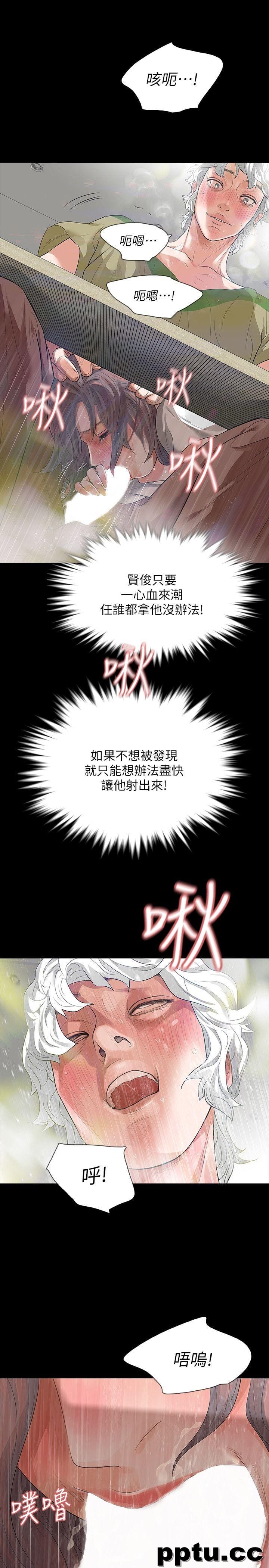 Revenge-第7话-新的嫌疑人