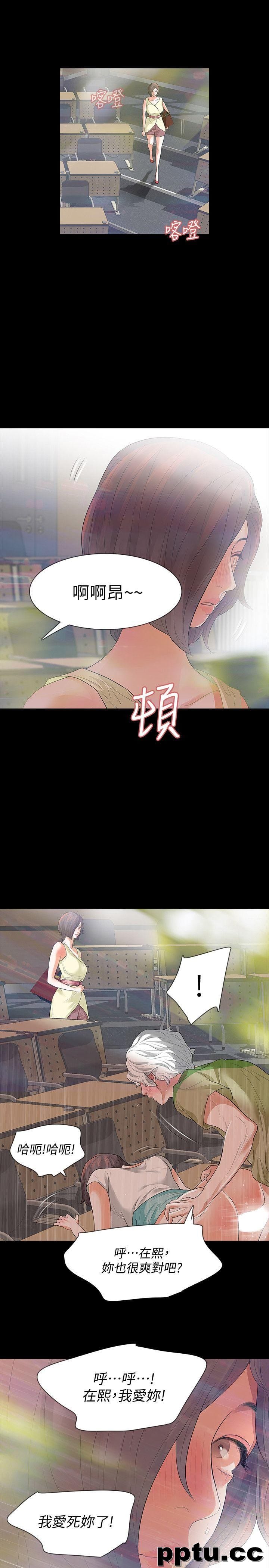 Revenge-第7话-新的嫌疑人