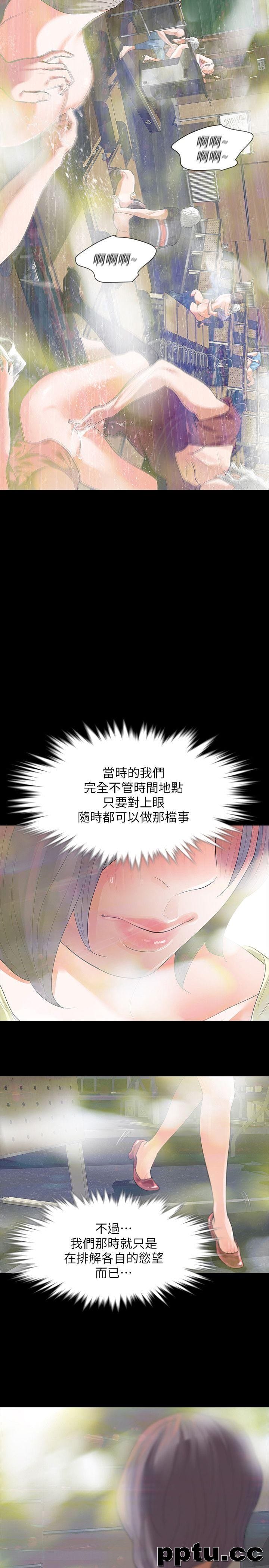 Revenge-第7话-新的嫌疑人