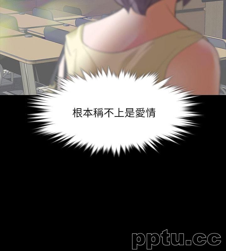 Revenge-第7话-新的嫌疑人