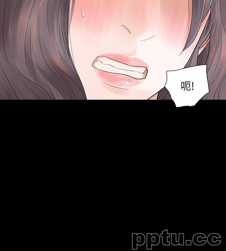 Revenge-第6话-卑鄙的高主任