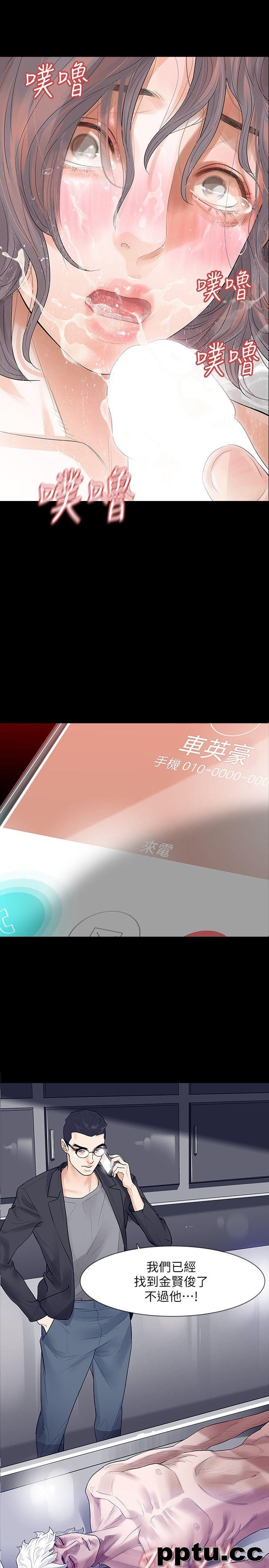 Revenge-第5话-扑朔迷离