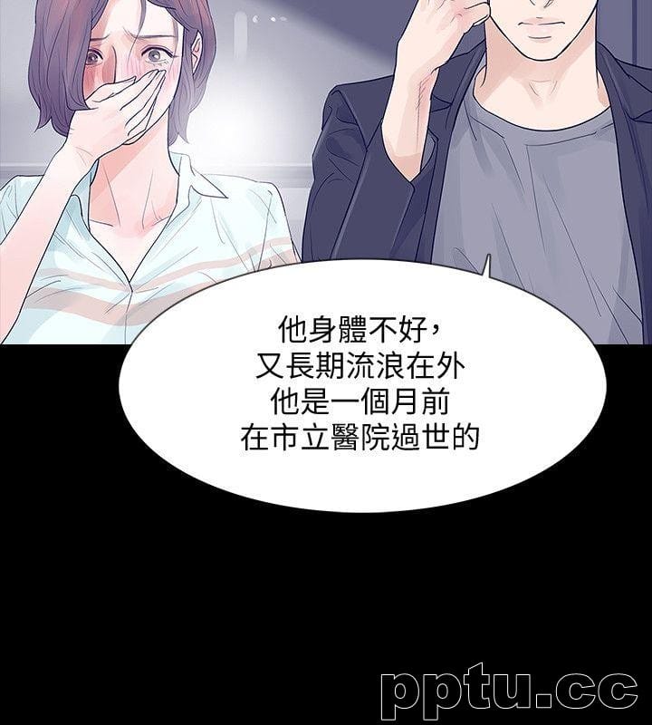 Revenge-第5话-扑朔迷离