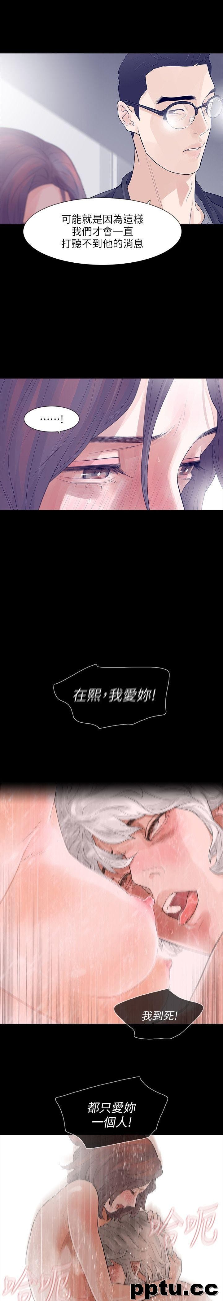 Revenge-第5话-扑朔迷离