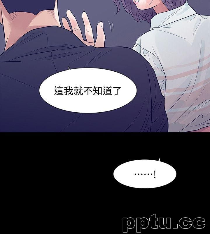 Revenge-第5话-扑朔迷离