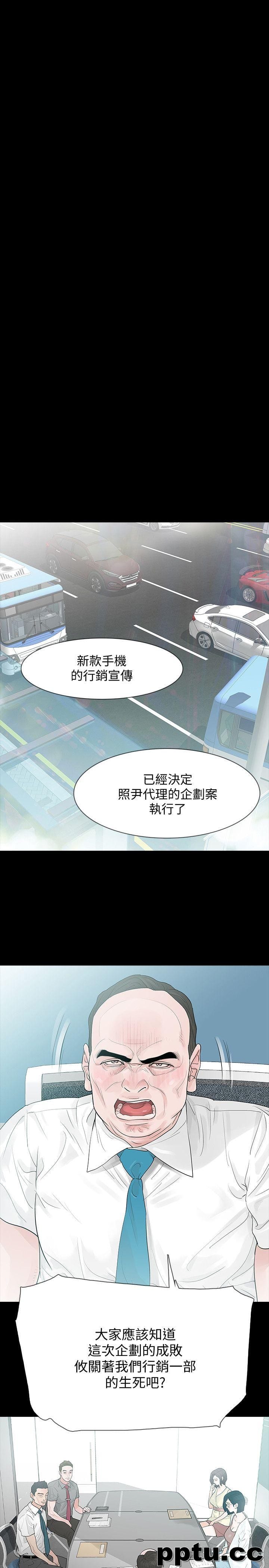 Revenge-第5话-扑朔迷离