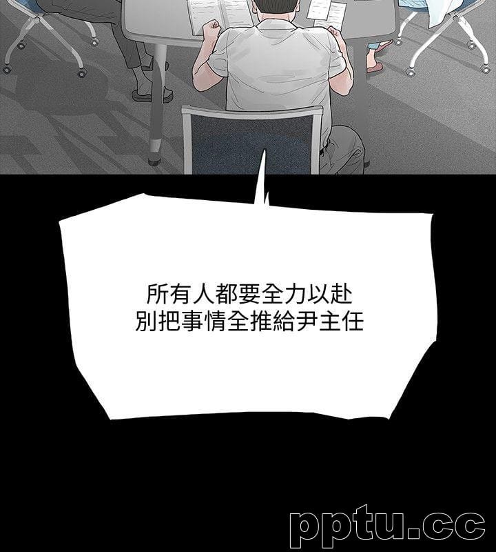 Revenge-第5话-扑朔迷离