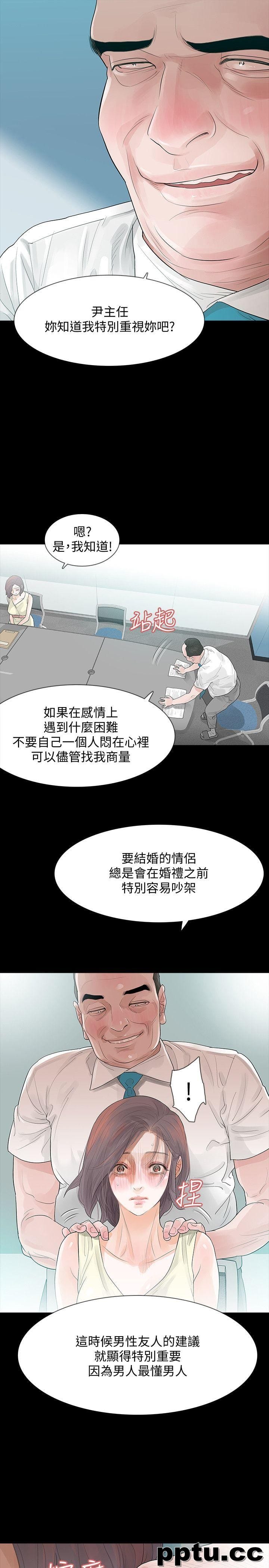 Revenge-第5话-扑朔迷离