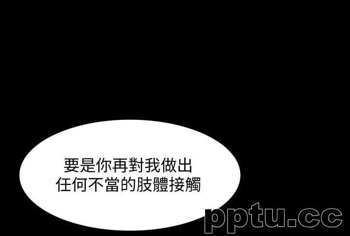 Revenge-第5话-扑朔迷离