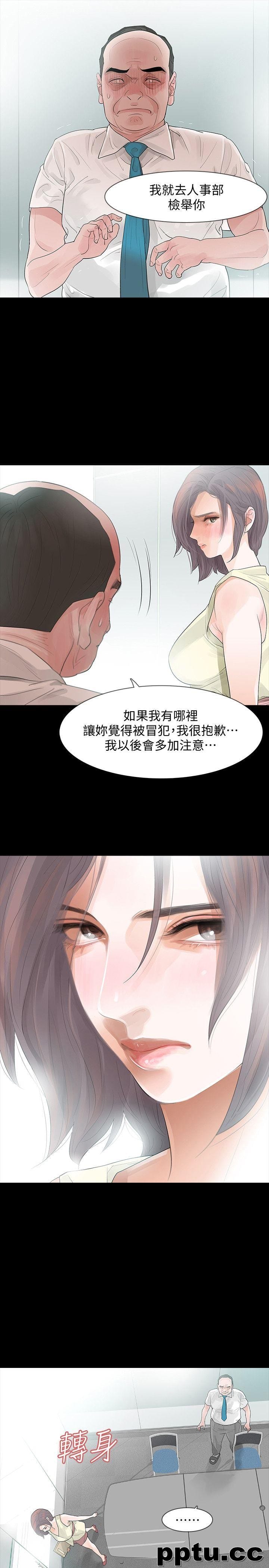 Revenge-第5话-扑朔迷离