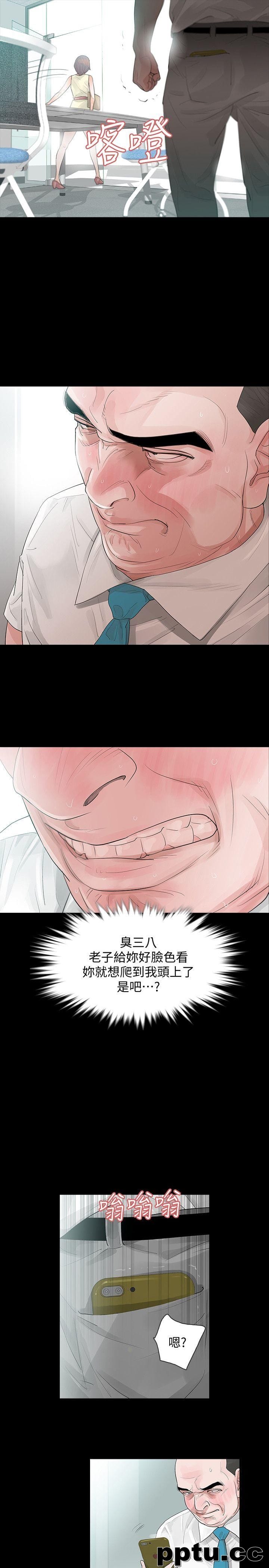 Revenge-第5话-扑朔迷离